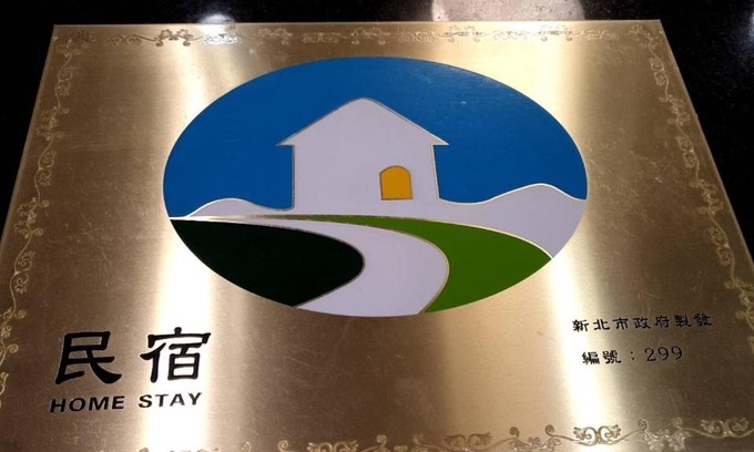 Yingge District House | YU SHAN HOUSE