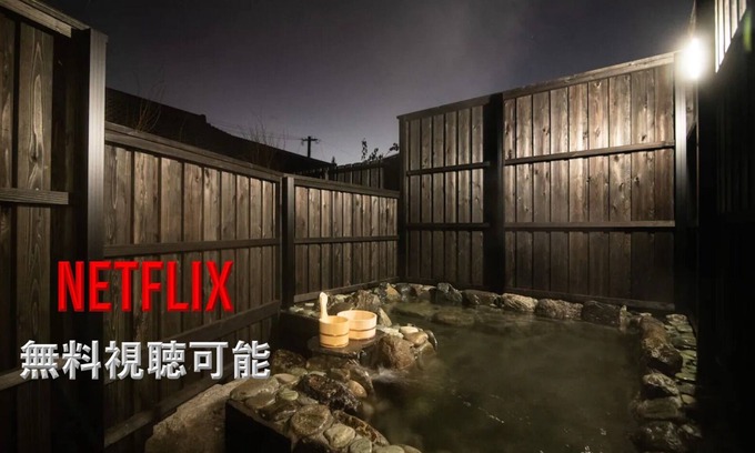 Yufuin Onsen House | Yukarian NEW Private house with Hot Spring/Yufu Ōita