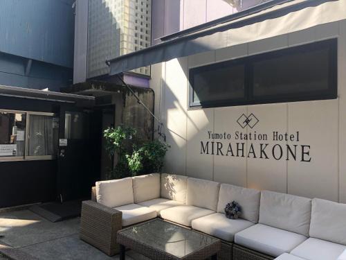 Yumoto Hotel | Yumoto Station Hotel MIRAHAKONE