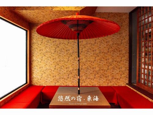 Ureshino Hotel | Yuzennoyado Toukai