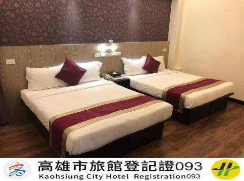 Kaohsiung City Centre Hotel | Zhao Lai Hotel