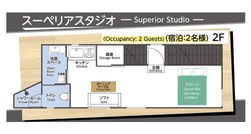 Superior Studio