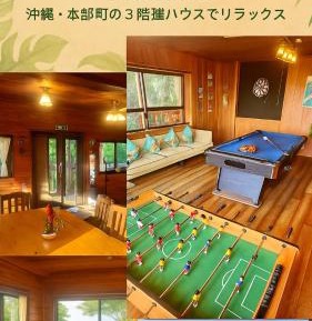 Vacation Home