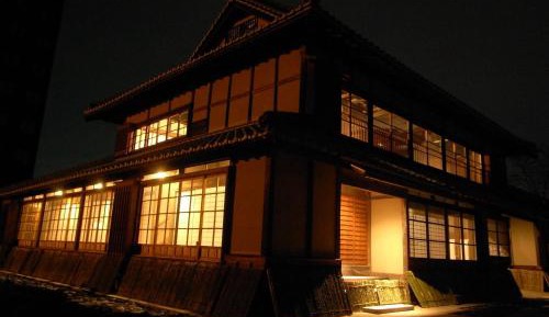 Holiday Home