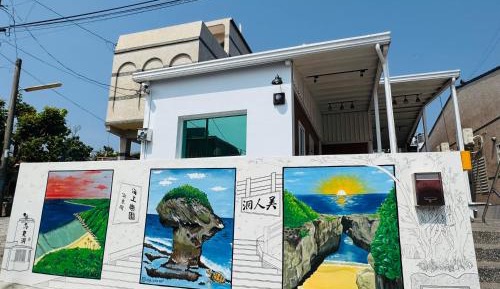 Mobile Home