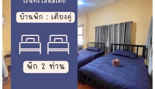 One-Bedroom House