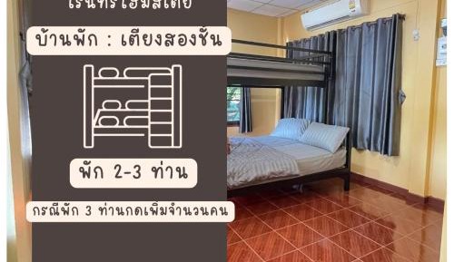 One-Bedroom House