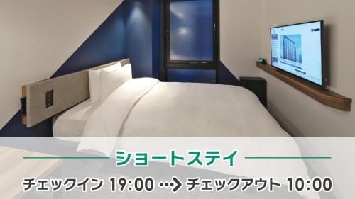 Late Check In 19:00 - Check Out 10:00 - Standard Single Room with Complimentary Breakfast
