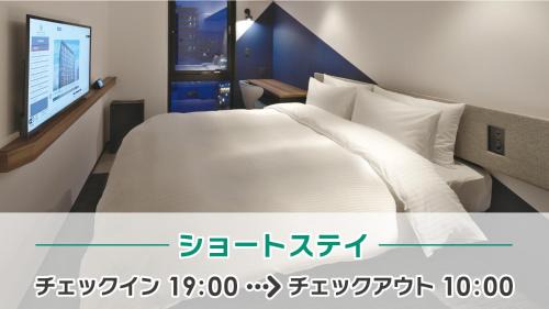 Late Check In 19:00 - Check Out 10:00 - Standard Double Room B with Complimentary Breakfast