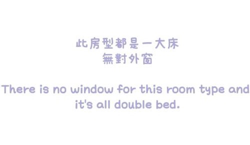 Economy Double Room