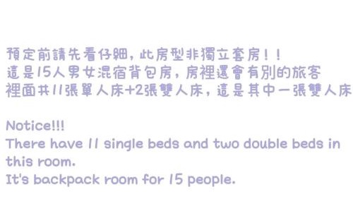 Double Bed in Mixed Dormitory with Shared Bathroom