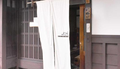 Japanese-Style Townhouse