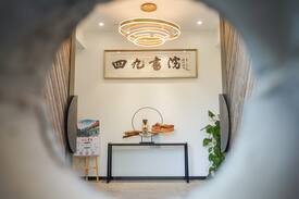 Taishan Bed & Breakfast | 台山·四九书院民宿