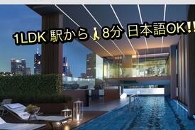 Bang Na Apartment | NewModern Top FL/WiFi/Sukhumvit BTS Bearing Bangna