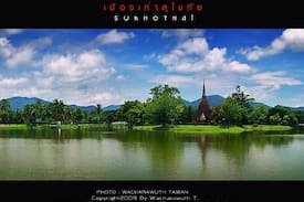 Sukhothai House | อติกานต์รีสอร์ท