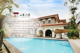Ampang Jaya Villa | 1709 Classy Bungalow with Private Pool @ Ampang KL