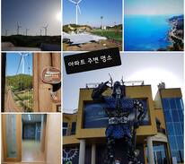 Yeongdeok Apartment | 동해안 영덕 강구항에서 힐링될수 있는 아늑한 별장같은 아파트에 놀러 오세요