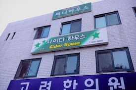 Anam-dong Bed & Breakfast | Cider House (Female only) - Korea University.