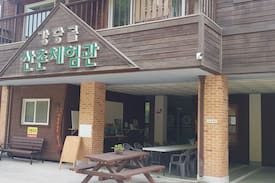 Asan House | 아산 천안 강당골 산촌 체험관 계곡 펜션 가족실 된갈막방