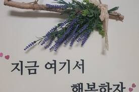 Dongducheon House | First house
