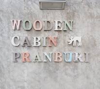 Wang Pong Cabin | Wooden Cabin with Pool, Pranburi