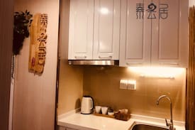 Xinshi District Apartment | Urumqi【素云居 · 初见】私享高铁万达繁华中静谧云间生活