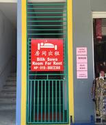Sibu House | Tan's Bilik Sewa