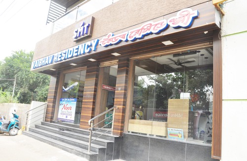 Vellore Hotel | Vaibhav Residency