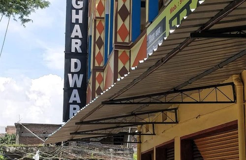 Begusarai Hotel | Hotel Ghar Dwar Begusarai