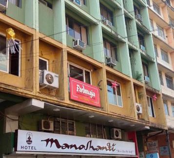 Altinho House | Hotel Manoshanti