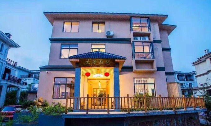 Wuyishan Villa | 武夷山度假胜地《木子花开》别墅民宿