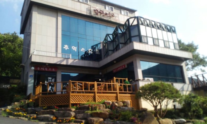 Changnyeong Apartment | 경남 창녕 화왕산 자연을 품은 추억속으로 펜션 (부곡온천 인근)
