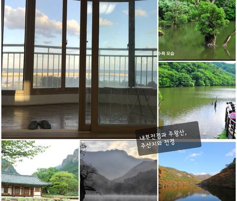 Yeongdeok Apartment | 동해안 영덕 강구항에서 힐링될수 있는 아늑한 별장같은 아파트에 놀러 오세요