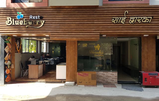 Shirdi Bed & Breakfast | Hotel Sai Dwarka ( blueberry Resto)