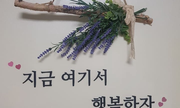 Dongducheon House | First house