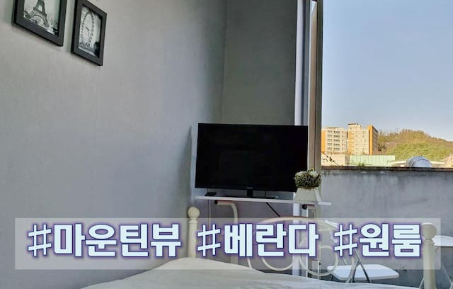 Pangbaeil-tong House | Clean&Cozy/CCroom8/마운틴뷰원룸/mountainview/방배동깔끔한원룸